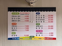 대광노리잔치 | 잔치날