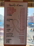 고창복의낙지세상 봉천점