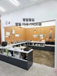 에뜨앤파티홀