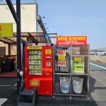 세차의고수 하남점