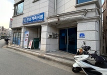 강원계육식품