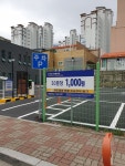 거제아주주차장