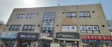 예닮교회