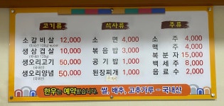 다래골