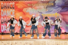 케이 댄스 학원