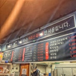 흑돼지형제들 파주탄현면점