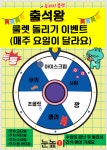 눈높이러닝센터 본오학원