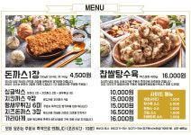 수아영 잠실새내점