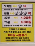 틴틴코인노래연습장