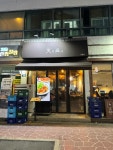 천잔 2호점