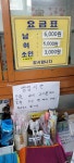 세현목욕탕