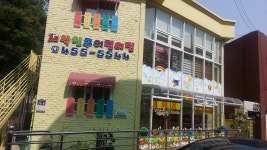 새싹친구어린이집