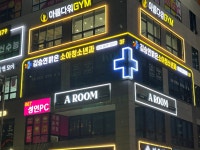 김승연밝은소아청소년과의원