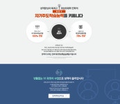 엠베스트SE 중산캠퍼스학원