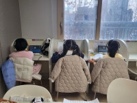 튼튼영어마스터클럽 민락라디언트캐슬점