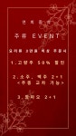 연희중식