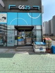 GS25 매곡해링턴점