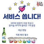 홍가네뒷고기