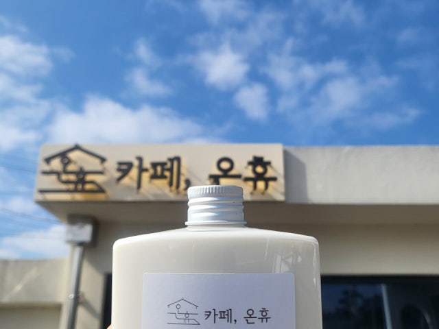 카페온휴