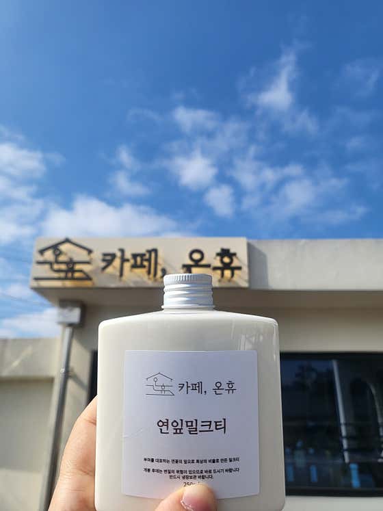 카페온휴 사진