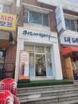 커피에반하다 인천연수사랑점 스마트 무인카페