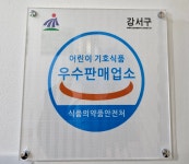 다온다 김밥국수