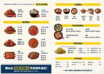 찬란한아구 공덕직영점
