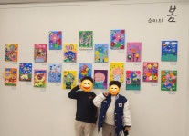 요미아트미술학원 천안불당점