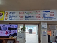 자율식당