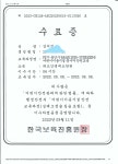 미래엔 영어 수학 해봄학원