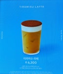 투썸플레이스 포항장성푸르지오점