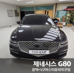 레인보우썬팅 여의점/더유지
