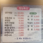 직거래회수산