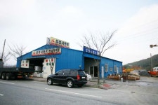 삼일시멘트