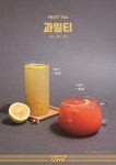 컴포즈커피 경기광주쌍령점