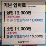 앵글러실내낚시터