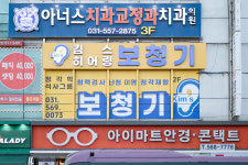 킴스히어링 보청기 구리센터