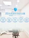 팔달리더스치과의원