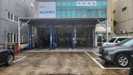 애니카랜드 연동점