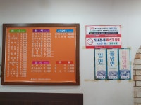 방가방가