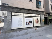 그리다&뷰티