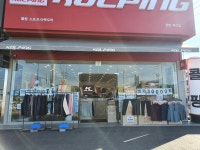 콜핑 천안직산점