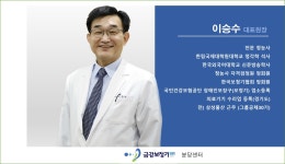 금강보청기 분당센터