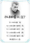 라니헤어룸