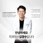 율하수치과의원