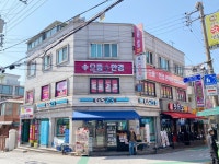으뜸플러스안경 서울아차산역점