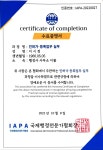 행정사사무소 이룸