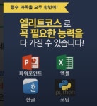 유강컴퓨터학원