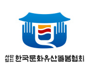 한국문화유산돌봄협회