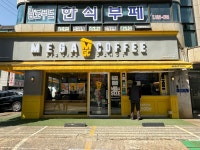 메가MGC커피 선유도비즈타워점